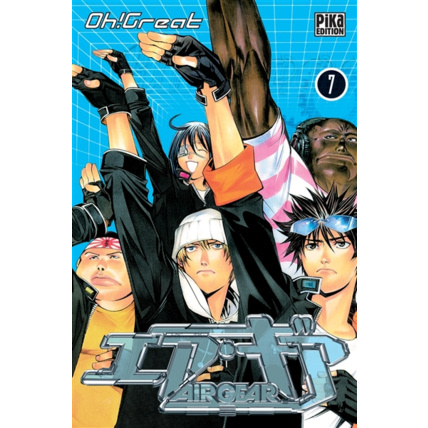 Avis Air Gear Tome 7 PIKA ÉDITION 1