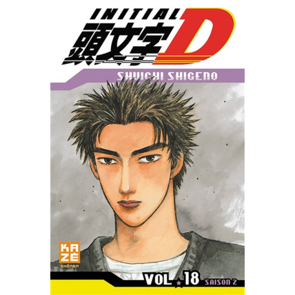 Avis Initial D Tome 18 KAZÉ 1