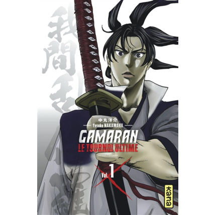 Avis Gamaran - Le Tournoi Ultime - Tome 1 ÉDITIONS KANA 1