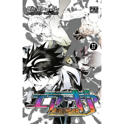 Avis Air Gear Tome 37 PIKA ÉDITION 1