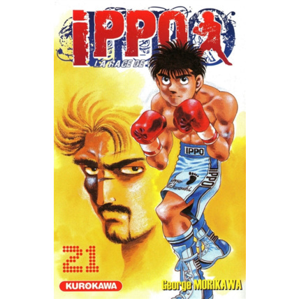 Avis Ippo - Tome 21 ÉDITIONS KUROKAWA 1