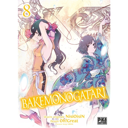 Avis Bakemonogatari Tome 8 PIKA ÉDITION 1