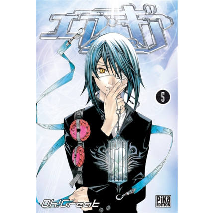 Avis Air Gear Tome 5 PIKA ÉDITION 1