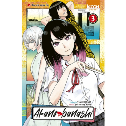 Avis Akane-banashi Tome 3 ÉDITIONS KI-OON 1