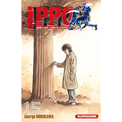 Avis Ippo Saison 5 - Tome 15 ÉDITIONS KUROKAWA 1