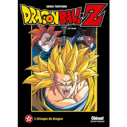 Avis Dragon Ball Z - Film 13 - L'attaque du dragon GLENAT 1