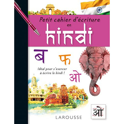 Avis Petit cahier d'écriture en hindi LAROUSSE 1
