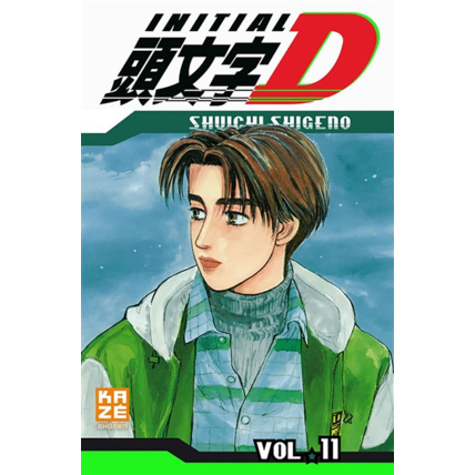 Avis Initial D Tome 11 KAZÉ 1