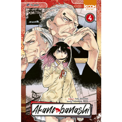 Avis Akane-banashi Tome 4 ÉDITIONS KI-OON 1