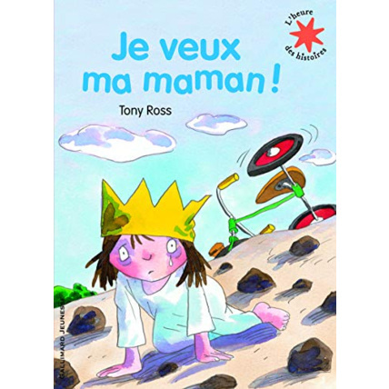 Avis Livre Je Veux Ma Maman! - L'Heure Des Histoires - De 3 À 7 Ans GALLIMARD JEUNESSE 1