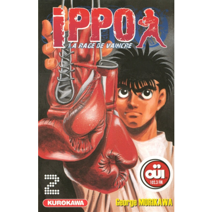 Avis Ippo - Tome 2 ÉDITIONS KUROKAWA 1