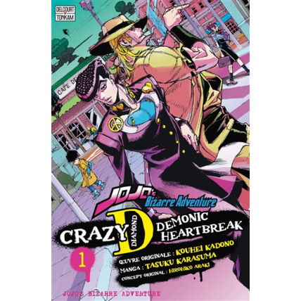 Avis Jojo's - Crazy D Tome 1 ÉDITIONS DELCOURT 1