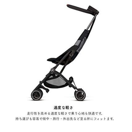 Avis Poussette Gold GB 3