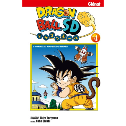 Avis Dragon Ball SD - Tome 4 GLENAT 1
