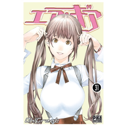 Avis Air Gear Tome 31 PIKA ÉDITION 1