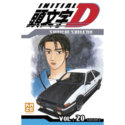 Avis Initial D Tome 20 KAZÉ 1