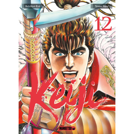 Avis Keiji Tome 12 MANGETSU 1
