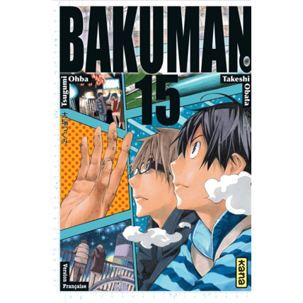 Avis Bakuman - Tome 15 ÉDITIONS KANA 1