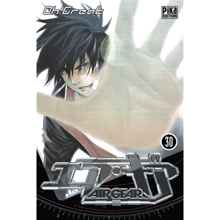 Avis Air Gear Tome 30 PIKA ÉDITION 1