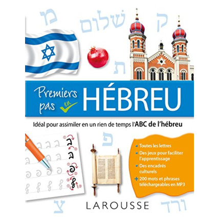 Avis Premiers pas en hébreu, l'ABC de l'hébreu LAROUSSE 1