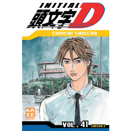 Avis Initial D Tome 41 KAZÉ 1