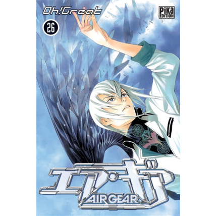 Avis Air Gear Tome 26 PIKA ÉDITION 1