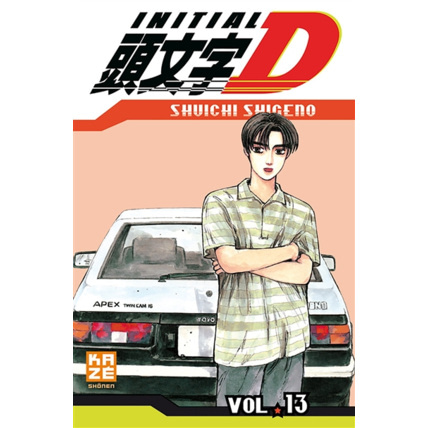 Avis Initial D Tome 13 KAZÉ 1