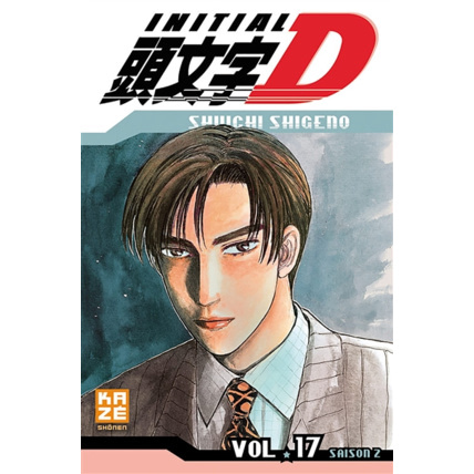 Avis Initial D Tome 17 KAZÉ 1