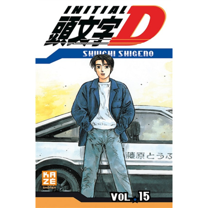 Avis Initial D Tome 15 KAZÉ 1