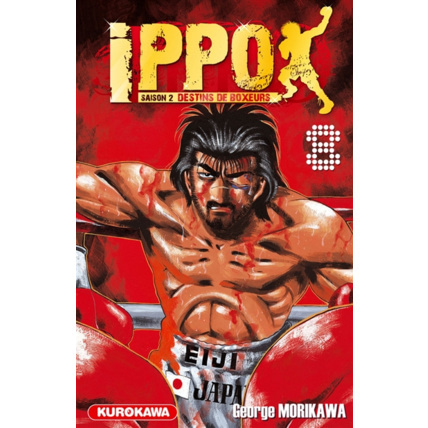 Avis Ippo Saison 2 - Tome 8 ÉDITIONS KUROKAWA 1