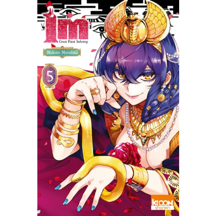Avis Im Tome 5 ÉDITIONS KI-OON 1