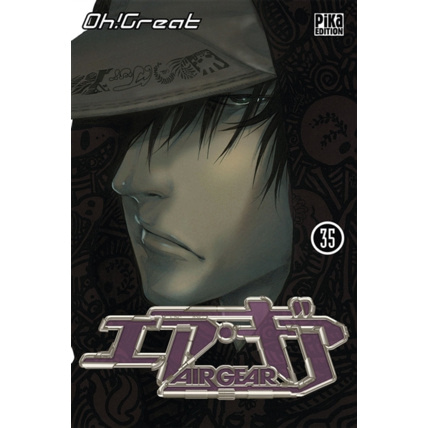 Avis Air Gear Tome 35 PIKA ÉDITION 1