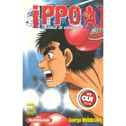 Avis Ippo - Tome 3 ÉDITIONS KUROKAWA 1