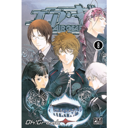 Avis Air Gear Tome 8 PIKA ÉDITION 1