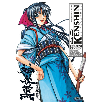 Avis Kenshin Perfect edition - Tome 04 GLENAT 1