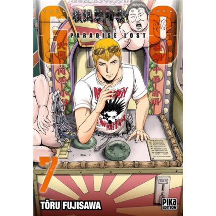 Avis GTO Paradise Lost Tome 7 PIKA ÉDITION 1