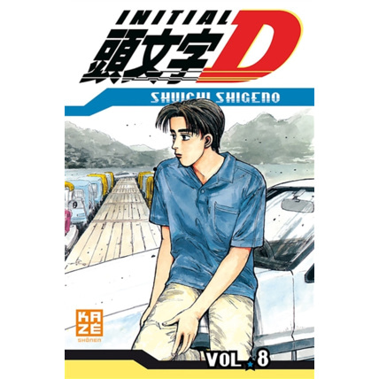 Avis Initial D Tome 8 KAZÉ 1