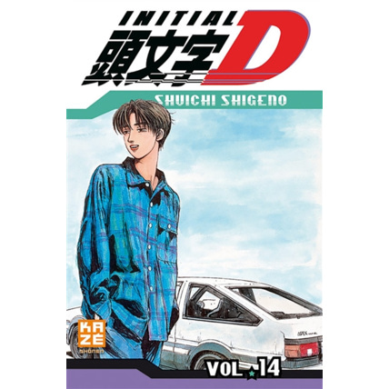 Avis Initial D Tome 14 KAZÉ 1