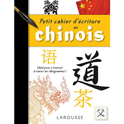 Avis Petit cahier d'écriture chinois LAROUSSE 1