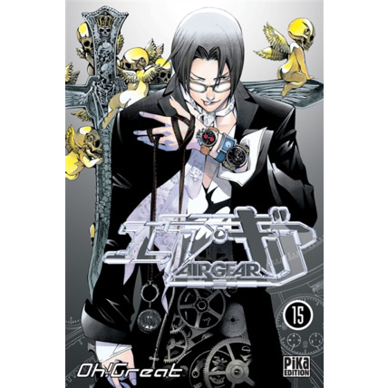 Avis Air Gear Tome 15 PIKA ÉDITION 1