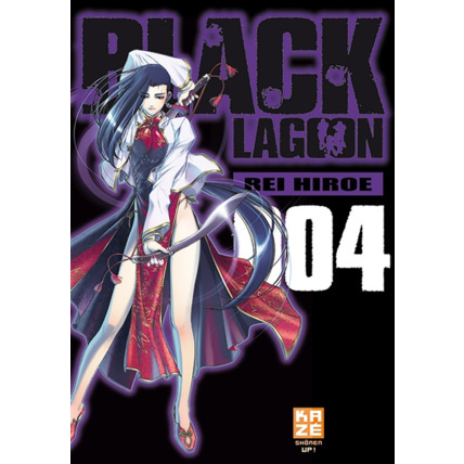 Avis Black Lagoon Tome 4 KAZÉ 1