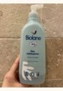 avis Eau nettoyante certifiée biologique par Stéphanie