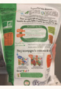 avis Purée lisse de Petit Pois bio par Émilie