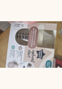 avis Coffret de 2 biberons Natural Start par Raureva