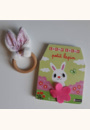 avis Livre Cache-cache petit lapin par Géraldine