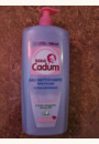 avis Eau nettoyante sans rinçage 750 ml par Samantha