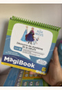 avis MagiBook - La Reine des Neiges 2 - Découvre les mystères de la nature par Neïla