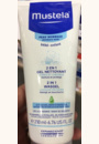 avis Gel Nettoyant 2 en 1 à l'avocat bio par Mandy