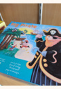 avis Jeu de société Big Pirate par Cédric