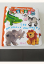avis L'imagerie des bébés - Les animaux sauvages par Laura